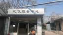 皇柒寿衣唐装男士七件套宫廷装高档提花工艺寿衣全套丝绸寿服殡葬用品锦寿靛尊 实拍图