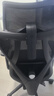 京东京造Z5人体工学椅电脑椅办公椅子电竞椅人工力学座椅学习椅 国家补贴 实拍图