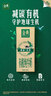 伊利【新鲜日期】金典双限定娟姗纯牛奶锡林郭勒牧场250ml*12 礼盒装 实拍图