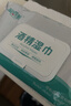 安可新75%酒精湿巾一次性酒精棉片加大湿巾儿童开学便携装18*16cm 实拍图