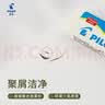 百乐（PILOT）清新橡皮擦少屑干净小学生专用不留痕迹绘图素描橡皮文具儿童学习用品日本进口 EE-S100中号 实拍图