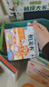 阳光宝贝 幼儿启蒙早教翻翻洞洞书手指推拉书儿童绘本3d立体书益智玩具寒暑假阅读课外书 书香节阅读书籍宝宝好习惯养成机关书（套装6册）   实拍图