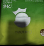 YEEHOO小绿裤拉拉裤 L码100片 超薄透气添加真蚕丝学步裤防漏防红屁屁 实拍图