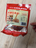 雨润酱卤猪头肉 250g 熟食腊味 扒猪脸 卤肉 鸿运当头 下酒菜 实拍图