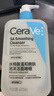 适乐肤（CeraVe）【油痘CP】水杨酸洁面473ml+PM乳60ml（祛痘控油提亮男女士套装） 实拍图