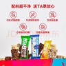 ffit8燕麦蛋白棒谷物棒能量代餐棒 饱腹控卡高纤维零食礼盒 实拍图