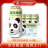 杰克熊猫精酿小麦白啤酒果味啤酒茶啤多口味1L*6罐易拉罐手提礼盒装 茉莉花茶茶啤· 1L 6罐 【27年3月到期】 实拍图