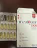 金凯撒（OMEGOR）深海鱼油软胶囊95%~97%高纯度omega-3成人男女士DHA+EPA营养补充 【三高/健身/脱发适用】 30粒*1盒 入会减10元 实拍图