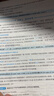 学丞备考2026年12月】刘晓艳英语四级背单词六级背单词考试真题试卷词汇书大学就这样过四六级单词保命急救班刘晓燕大雁听力写作翻译作文专项模拟题 【四级】就这样过英语四级+四级单词（视频带学） 实拍图