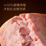 京东京造黑猪肉肠320g【8小包】早餐 儿童零食即食烤肠香肠火腿肠 实拍图