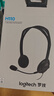 罗技（Logitech）H110 多功能立体声耳麦 3.5mm有线头戴式耳机 电脑笔记本双插头耳机 单个装 实拍图