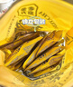 老金磨方菊花枸杞决明子玉竹茶20袋装黄精肾茶包肝草袋泡护熬夜去火120g 实拍图