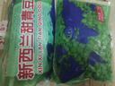 丰众食品新鲜速冻新西兰甜青豆2斤装 甜豌豆冷冻蔬菜沙拉轻食代餐豌豆粒 新西兰青豆2斤 实拍图