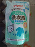 贝亲（Pigeon）婴儿洗衣液宝宝儿童专用酵素去污无酒精(清新果香) 补充装750ml 实拍图