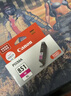 佳能（Canon）CLI-851 M 品红色墨盒(适用iX6880/iX6780/iP8780) 实拍图