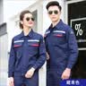 耐典防静电工作服套装春秋长袖劳保服男女汽修工程服厂服定制 藏蓝175 实拍图