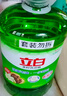 立白茶籽洗洁精2.9kg A类去污洁净99%除菌去油快不伤手洗涤灵洗碗液 实拍图