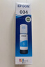 爱普生004系列T00U2原装墨水青色(蓝色)单只装(适用L125X/L325X/L326X/L355X/L529X/L311X/L315X/L316X系列等） 实拍图