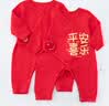 贝瑞加（Babyprints）婴儿连体衣喜庆过年衣服大红色满月服纯棉宝宝春节拜年服 福气59 实拍图