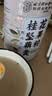 同仁堂（TRT）藕粉桂花坚果藕粉营养早餐方便速食冲饮代餐膳食纤维藕粉羹500g 实拍图
