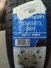 DELMAX德意汽车轮胎185/65R15 88H 适配悦纳/轩逸/东风飞跃 实拍图