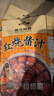 珠江桥牌红烧酱汁60g*3 红烧肉调料酱 中式酱料调味包 中华老字号 实拍图