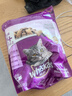 伟嘉猫粮成猫夹心粮 全价粮吞拿鱼1.3kg布偶蓝猫橘猫加菲英短猫咪 实拍图