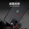暴走适用苹果11promax手机壳iphone11promax手机壳镜头全包防摔男女款硅胶魔方直边撞色透明磨砂套黑 实拍图