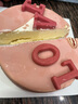 哈根达斯事事可心蛋糕冰淇淋 520g/6寸 生日蛋糕  配送上门 实拍图