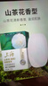 上海香皂肥皂茶花除菌洗澡洗头洁面沐浴105g 实拍图