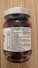 丘比桑葚什果果肉果酱 调味品 面包三明治蛋糕冰激凌早餐 170g*1瓶 实拍图