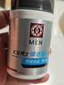 大宝男士系列劲爽温和补水保湿面部啫喱乳液霜润肤秋冬护肤品新年礼物 【店长推荐】焕活保湿凝露50g*2 实拍图