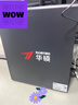 AMD&华硕 商用办公台式电脑 (锐龙R5 5500 16G 512G 2G独显 商务键鼠）设计师迷你主机全套整机 实拍图