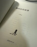 【赠书签 包邮】撒哈拉的故事 三毛代表作 2022版 豆瓣超42万读者9.2分推荐 文学现当代随笔散文 当当正版书籍 实拍图