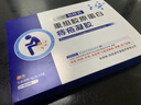 清可誉快峙消痔疮凝胶适用于内痔外痔混合痔 1盒体验装 实拍图
