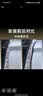 鑫盛凌奇瑞风云T9密封条车门胶条防尘条降噪前挡中控台A B柱全车隔音条 实拍图