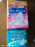 护舒宝夜用干爽贴身卫生巾夜用280mm10片姨妈巾试用京东自营官方旗舰 实拍图