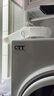 CTT衣物烘干机 家用干衣机 衣干即停 全自动滚筒式 大容量商用全触屏控制壁挂式速干衣杀菌 白色7KG上控豪华智能款 双重除菌 实拍图