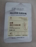 凤牌 红茶 云南滇红 蜜香金螺 特级茶叶 中华老字号 试饮 试喝装12g 实拍图