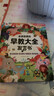 孩悦星空小马宝莉发声书早教有声书宝宝手指点读故事机儿童玩具生日礼物 实拍图