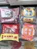 海鹏丰镇月饼内蒙特产冰混糖月饼老式手工传统糕点心多口味早餐饼 4口味10枚装 实拍图