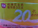 天友核桃花生奶180ml*20袋植物蛋白饮品 真材实料 实拍图