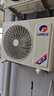 格力（GREE）空调 云锦三代 新一级能效变频冷暖 自清洁智能WIFI 纯铜管壁挂式空调挂机 家电国家补贴 以旧换新 云锦III 新一级能效冷酷款 1.5匹 实拍图