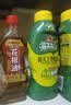 古币 芝麻香油 商用桶装5L凉拌调味火锅蘸料油碟京粮出品 实拍图