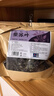 南同四海南京同仁堂紫苏叶250g紫苏茶搭干紫苏叶中药材紫苏叶泡脚婴幼儿 实拍图