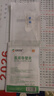 妥能药业美国体表导管固定装置巴德思乐扣中心静脉置管PICC导管护理固定器 实拍图