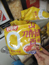 今麦郎 山西刀削面 拉面范非油炸方便面泡面速食  番茄肥牛味五连包 实拍图