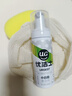 优洁士小白鞋清洁剂洗鞋刷鞋擦鞋神器球鞋运动鞋鞋面鞋边去污去渍清洗剂 【干湿两用经典款】小白鞋清洗剂100ml*1瓶 实拍图
