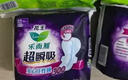 乐而雅花王超瞬吸纤巧夜用护翼型卫生巾30cm10片姨妈巾京东自营新国标 实拍图