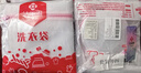 洁丽雅（Grace）洗衣袋家用旅行收纳袋加厚网兜文胸内衣细网洗衣机专用袋防变形 实拍图